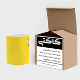 ماگ ( جعبه کادویی رایگان) کارتون باب اسفنجی کد mgh23486