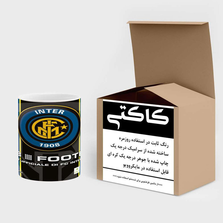 ماگ ( جعبه کادویی رایگان) تیم Inter2 کد mgh19795