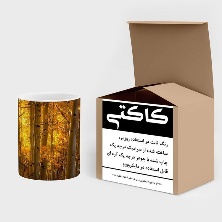 ماگ ( جعبه کادویی رایگان) منظره پاییزی کد mgh18595