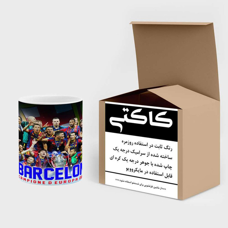 ماگ ( جعبه کادویی رایگان) بارسلونا کد mgh12297