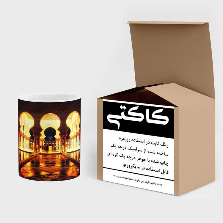 ماگ ( جعبه کادویی رایگان) ساختمان کد mgh15289