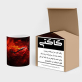 ماگ ( جعبه کادویی رایگان) بازی Republic Of Gamers کد mgh30105