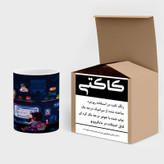 ماگ ( جعبه کادویی رایگان) اتاق گیمر کد mgh15493