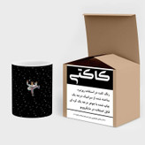 ماگ ( جعبه کادویی رایگان) کارتون BoJack Horseman کد mgh22331