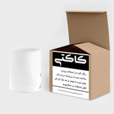 ماگ ( جعبه کادویی رایگان) کارتون Snoopy کد mgh23110