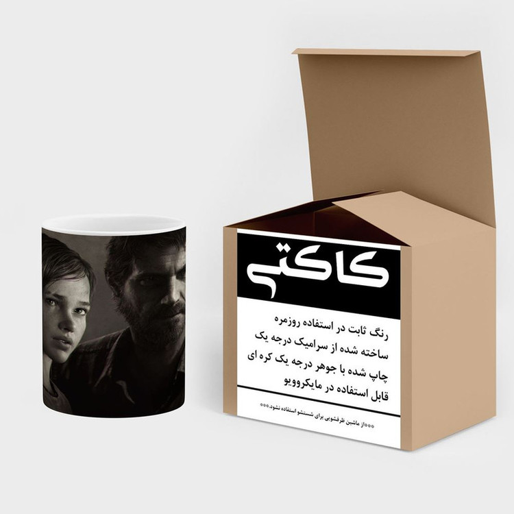 ماگ ( جعبه کادویی رایگان) بازی The Last Of Us کد mgh30816