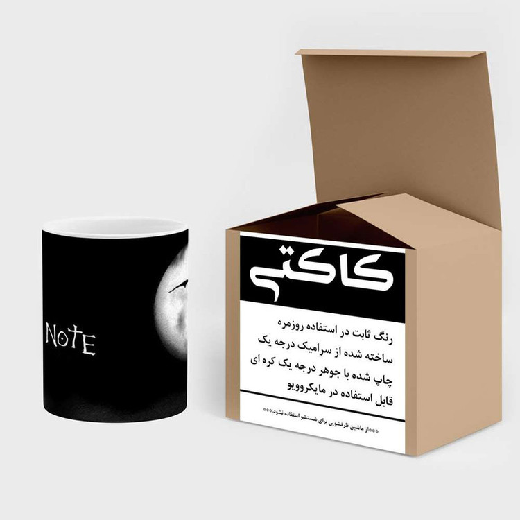 ماگ ( جعبه کادویی رایگان) انیمه کد mgh21075