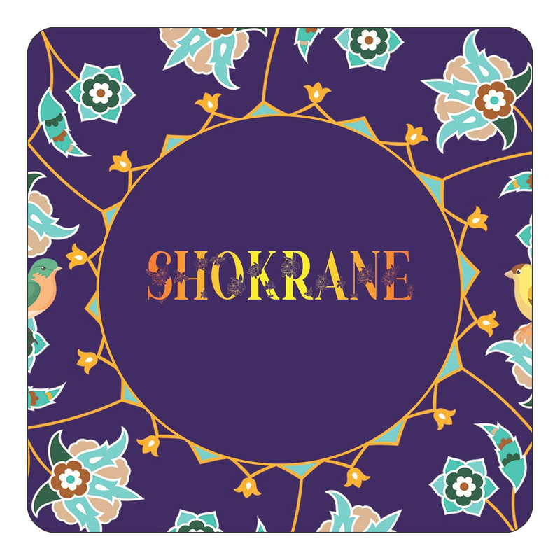 مگنت آهنربائی چیتوکالا طرح اسم شکرانه shokrane مدل گل و بلبل کد mg18170