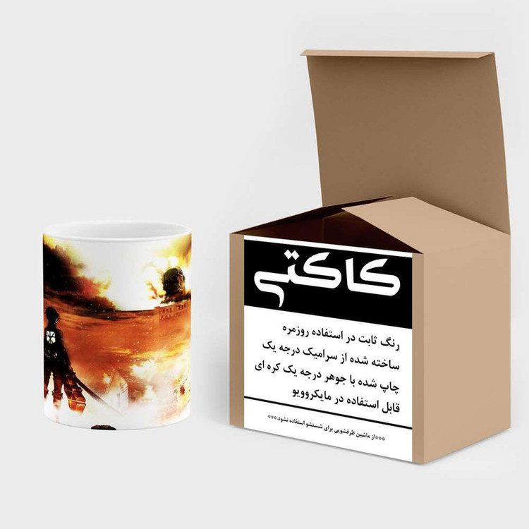 ماگ ( جعبه کادویی رایگان) انیمه کد mgh21310
