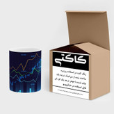 ماگ ( جعبه کادویی رایگان) ترید و Trading کد mgh24899