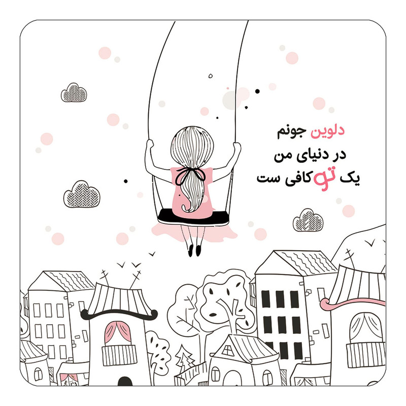 مگنت آهنربائی چیتوکالا مدل عاشقانه طرح اسم دلوین کد mn33547