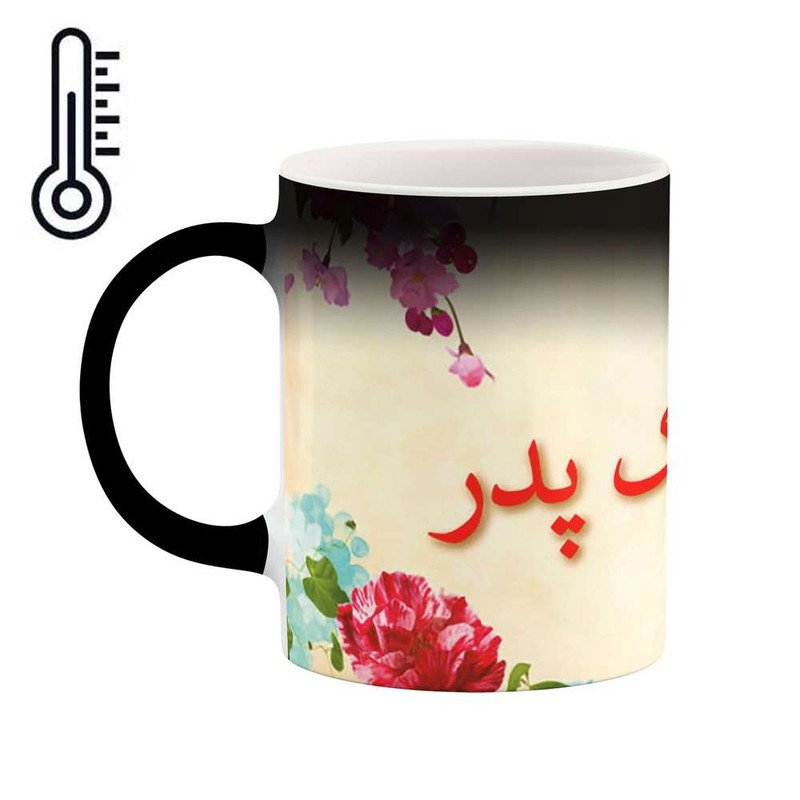 ماگ ( جعبه کادویی رایگان)  حرارتی   روز پدر کد mgh10328