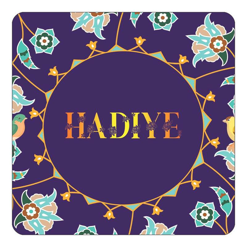 مگنت آهنربائی چیتوکالا طرح اسم هادیه hadiye مدل گل و بلبل کد mg13772