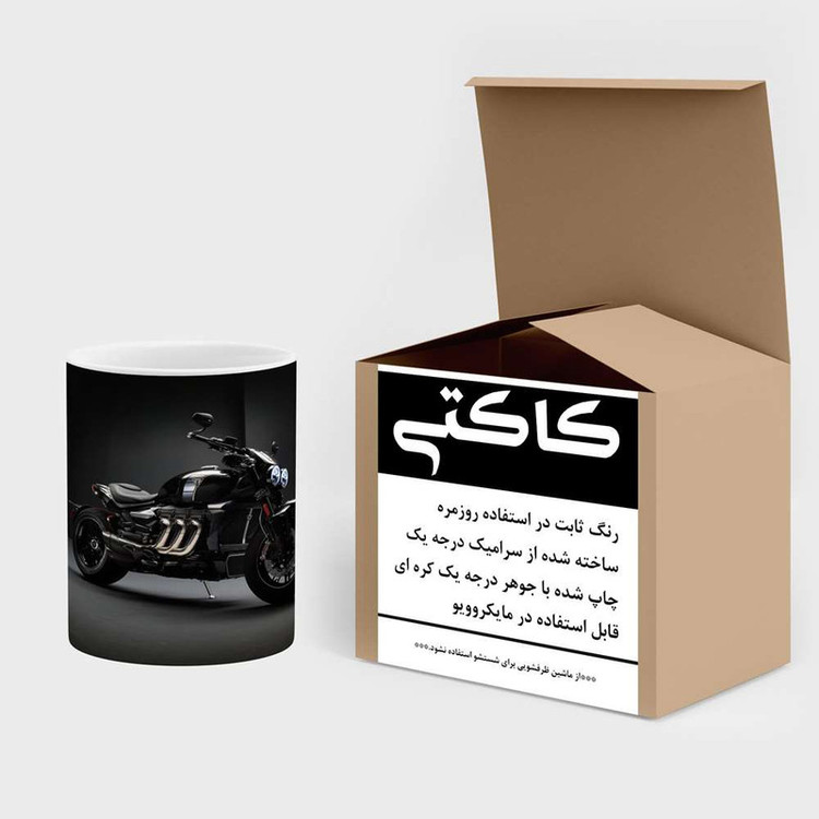 ماگ ( جعبه کادویی رایگان) موتور سیکلت کد mgh16683