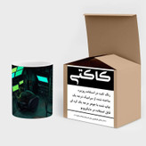 ماگ ( جعبه کادویی رایگان) برنامه نویسی کد mgh24695