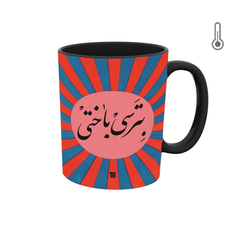 ماگ ( جعبه کادویی رایگان)  حرارتی  جمله و متن انگیزشی