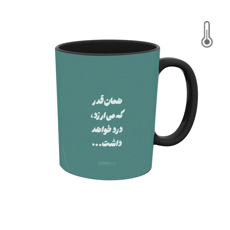 ماگ ( جعبه کادویی رایگان)  حرارتی  گرافیکی جمله انگیزشی