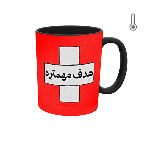 ماگ ( جعبه کادویی رایگان) حرارتی گرافیکی جمله و متن فارسی