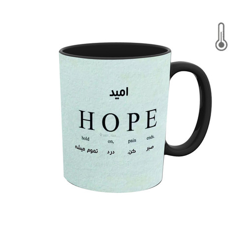 ماگ ( جعبه کادویی رایگان) حرارتی والپیپر امید HOPE