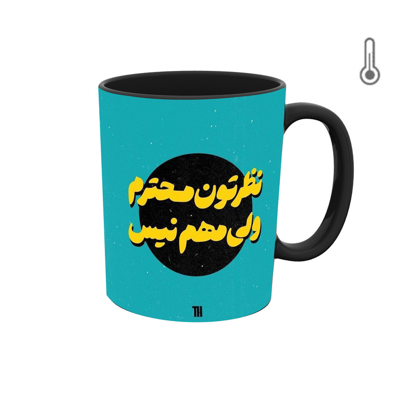 ماگ ( جعبه کادویی رایگان)  حرارتی  جمله و متن فارسی