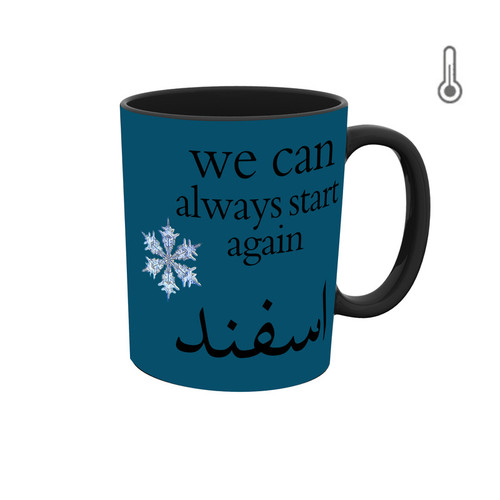 ماگ ( جعبه کادویی رایگان) حرارتی فصل زمستان ماه اسفند