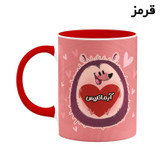 ماگ ( جعبه کادویی رایگان) اسم آرماندیس قلب کد mgn10325
