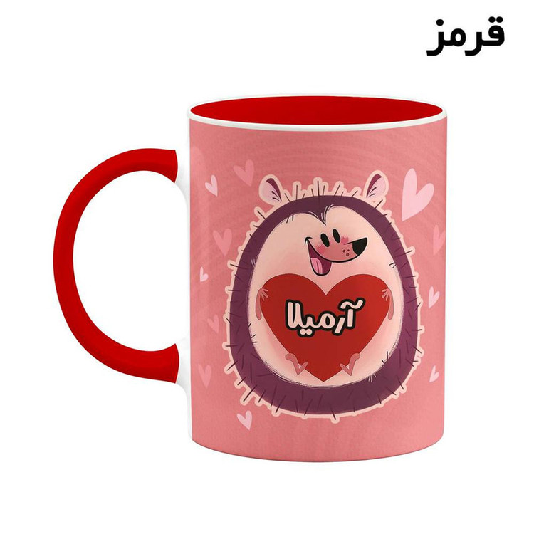 ماگ ( جعبه کادویی رایگان) اسم آرمیلا قلب کد mgn10338