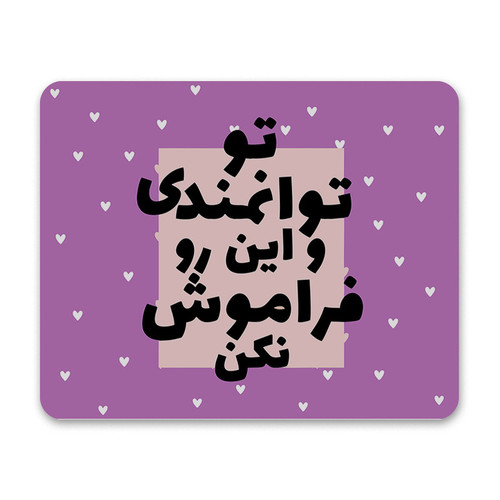 پد موس - پد ماوس چیتوکالا طرح انگیزشی کد P100354