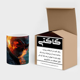 ماگ ( جعبه کادویی رایگان) گوست رایدر Ghost Rider کد mgh38747