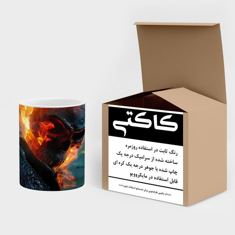 ماگ ( جعبه کادویی رایگان) گوست رایدر Ghost Rider کد mgh38747