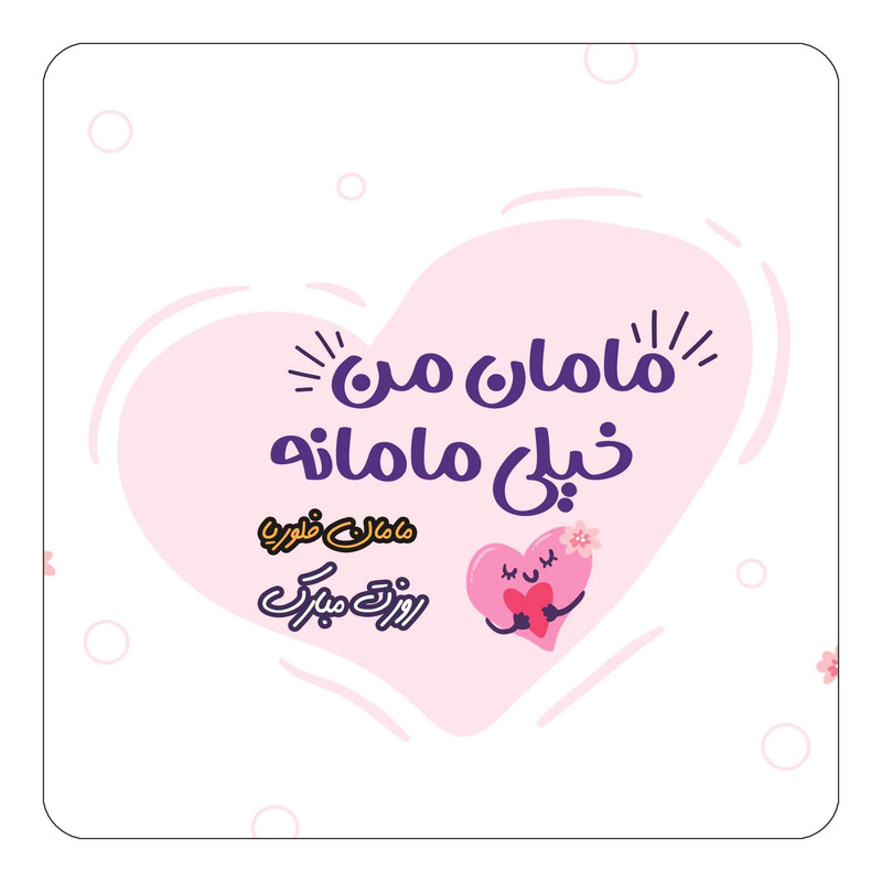 مگنت چیتوکالا طرح اسم فلوریا مدل روز مادر کد mg80156