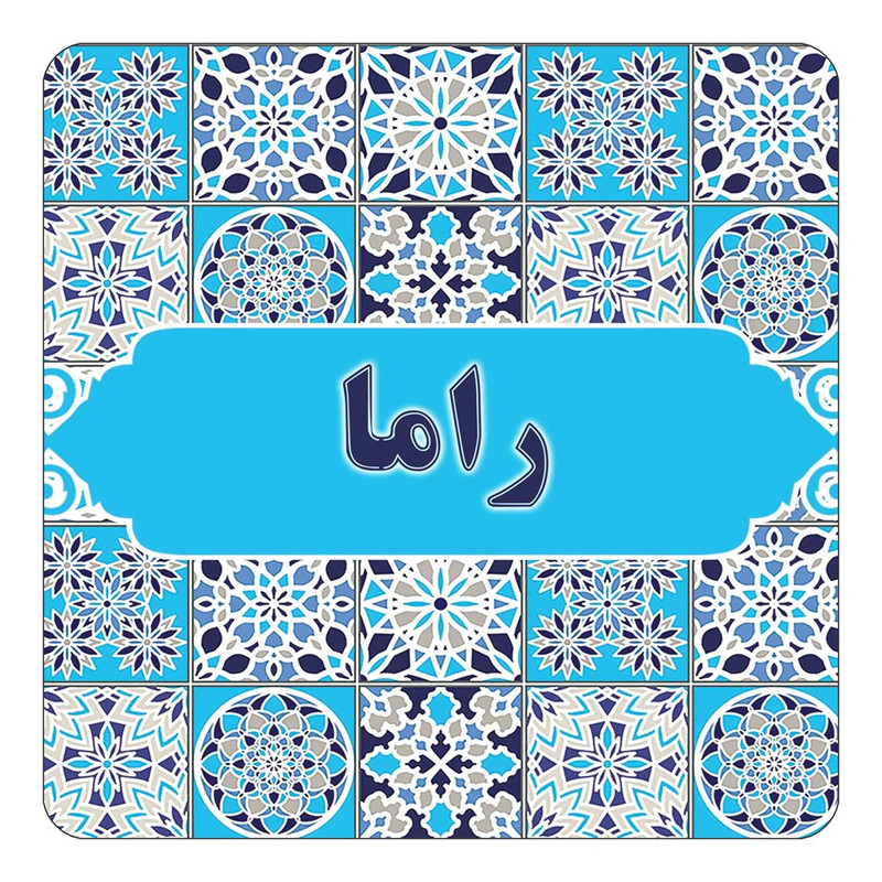 مگنت چیتوکالا طرح اسم راما مدل اسلیمی کد mg22426