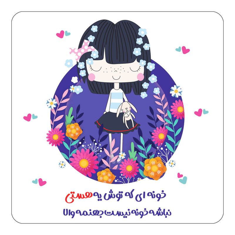 مگنت چیتوکالا طرح اسم هستی مدل دختر کد mn13729