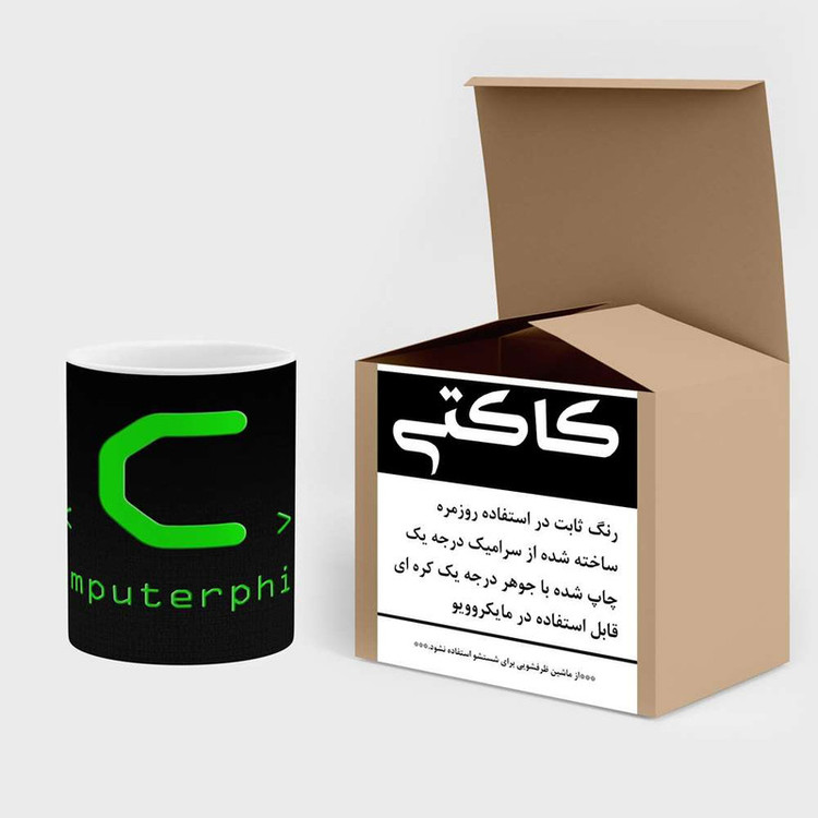 ماگ ( جعبه کادویی رایگان) برنامه نویسی کد mgh24641