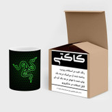 ماگ ( جعبه کادویی رایگان) ریزر Razer کد mgh24755