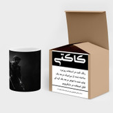 ماگ ( جعبه کادویی رایگان) بازی The Last Of Us کد mgh30836