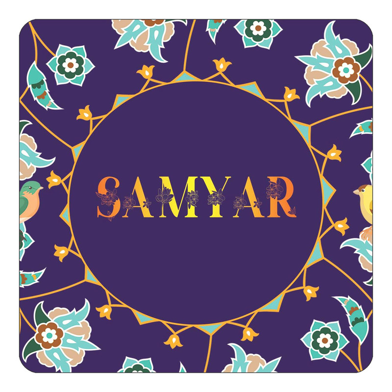 مگنت چیتوکالا طرح اسم سامیار samyar مدل گل و بلبل کد mg17530