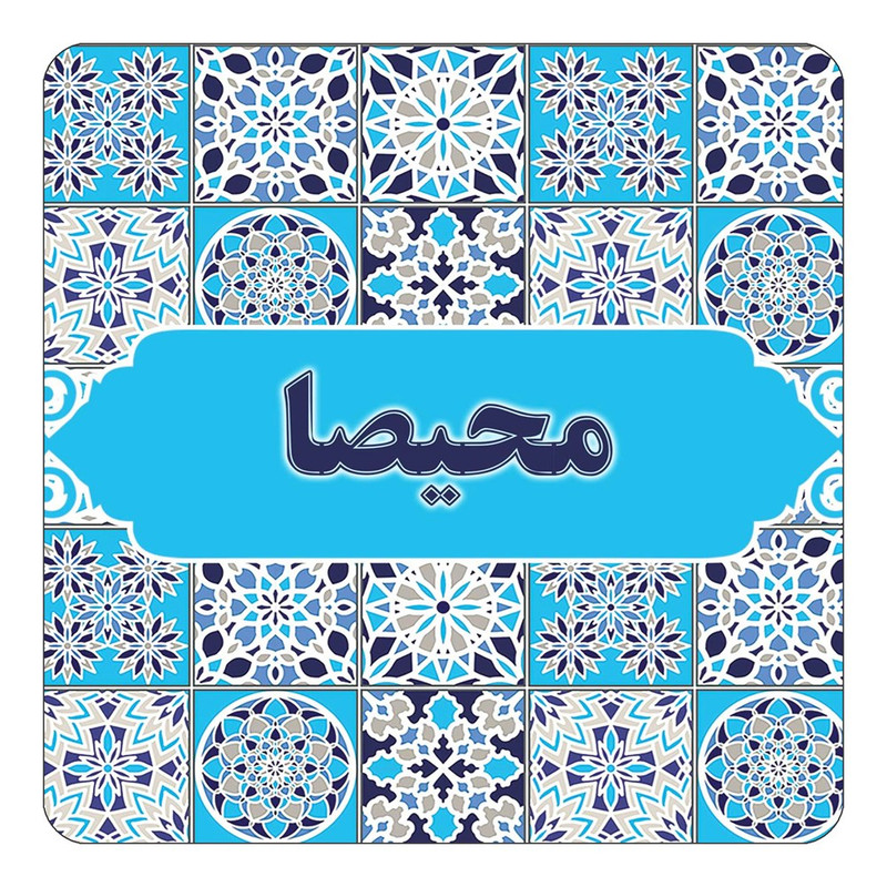 مگنت چیتوکالا طرح اسم محیصا مدل اسلیمی کد mg25963