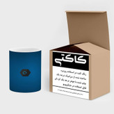 ماگ ( جعبه کادویی رایگان) چیتوکالا مدل برنامه نویسی کد mgh24609