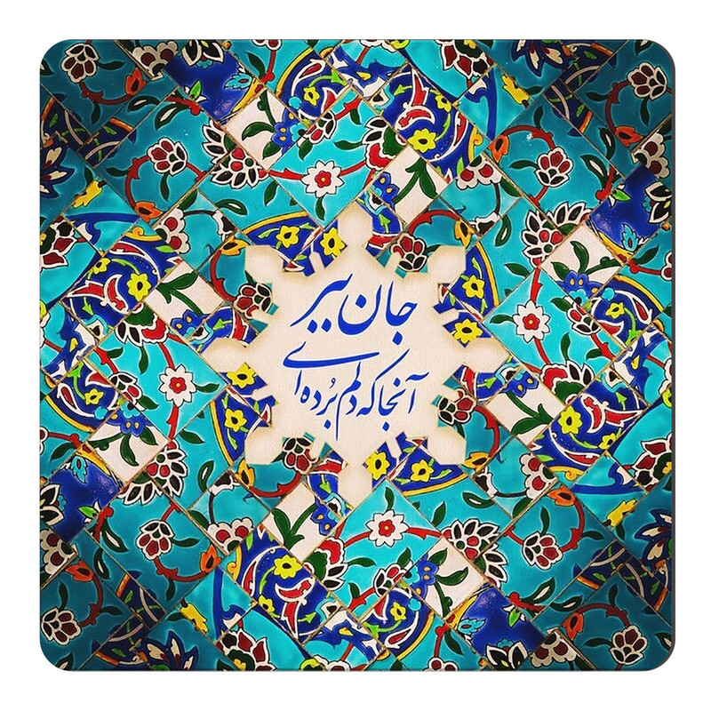 مگنت طرح شعرگرافی مولانا کد NIM3237