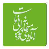 مگنت طرح خوشنویسی کد NIM60
