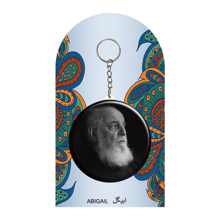 جاکلیدی ابیگل طرح هوشنگ ابتهاج کد 001
