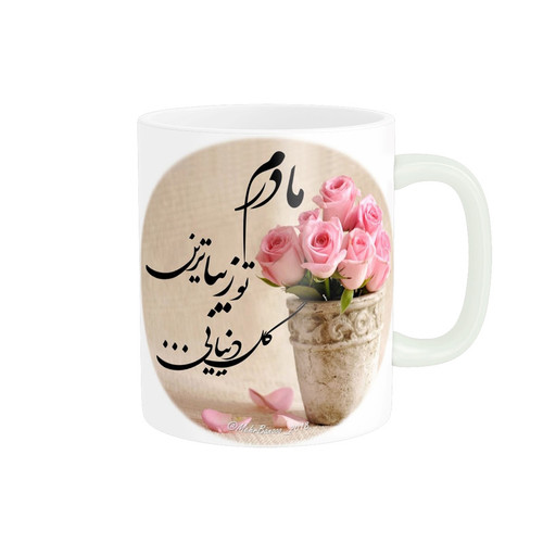 ماگ ( جعبه کادویی رایگان) طرح تبریک روز مادر کد y-186