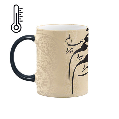ماگ ( جعبه کادویی رایگان) حرارتی طرح شعر مدل گوشه چشمت
