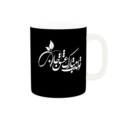 ماگ ( جعبه کادویی رایگان) طرح تولدت مبارک کد 637
