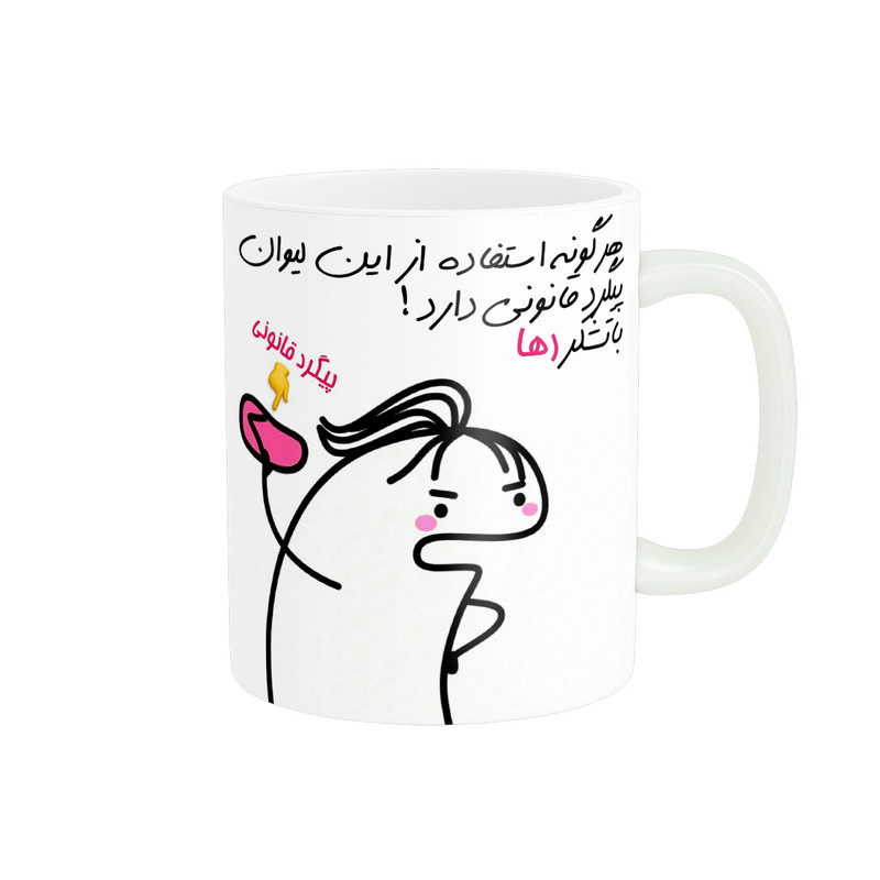 ماگ ( جعبه کادویی رایگان)  راسای مدل پیگرد قانونی اسم رها