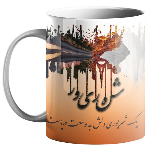 ماگ ( جعبه کادویی رایگان) طرح متولد ماه شهریور کد 30