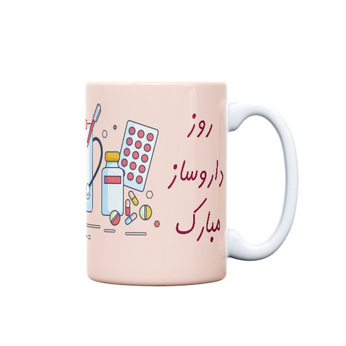 ماگ ( جعبه کادویی رایگان) مدل مناسبتی طرح روز داروساز کد 856