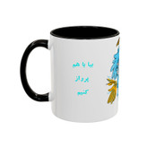 ماگ ( جعبه کادویی رایگان) مدل دسته رنگی طرح پرواز