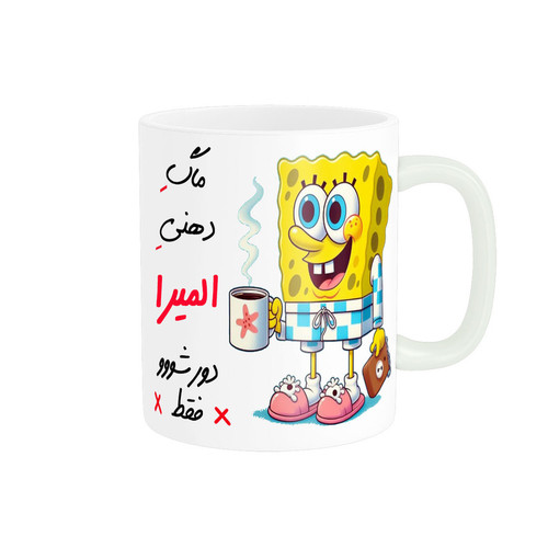 ماگ ( جعبه کادویی رایگان) ناریکو مدل لیوان شخصی طرح اسم المیرا کد 013671